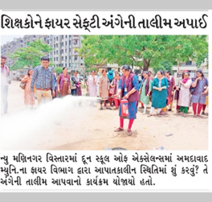 Fire Safety Training