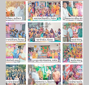 Ahmedabad Local News