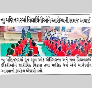 Health Awareness Program